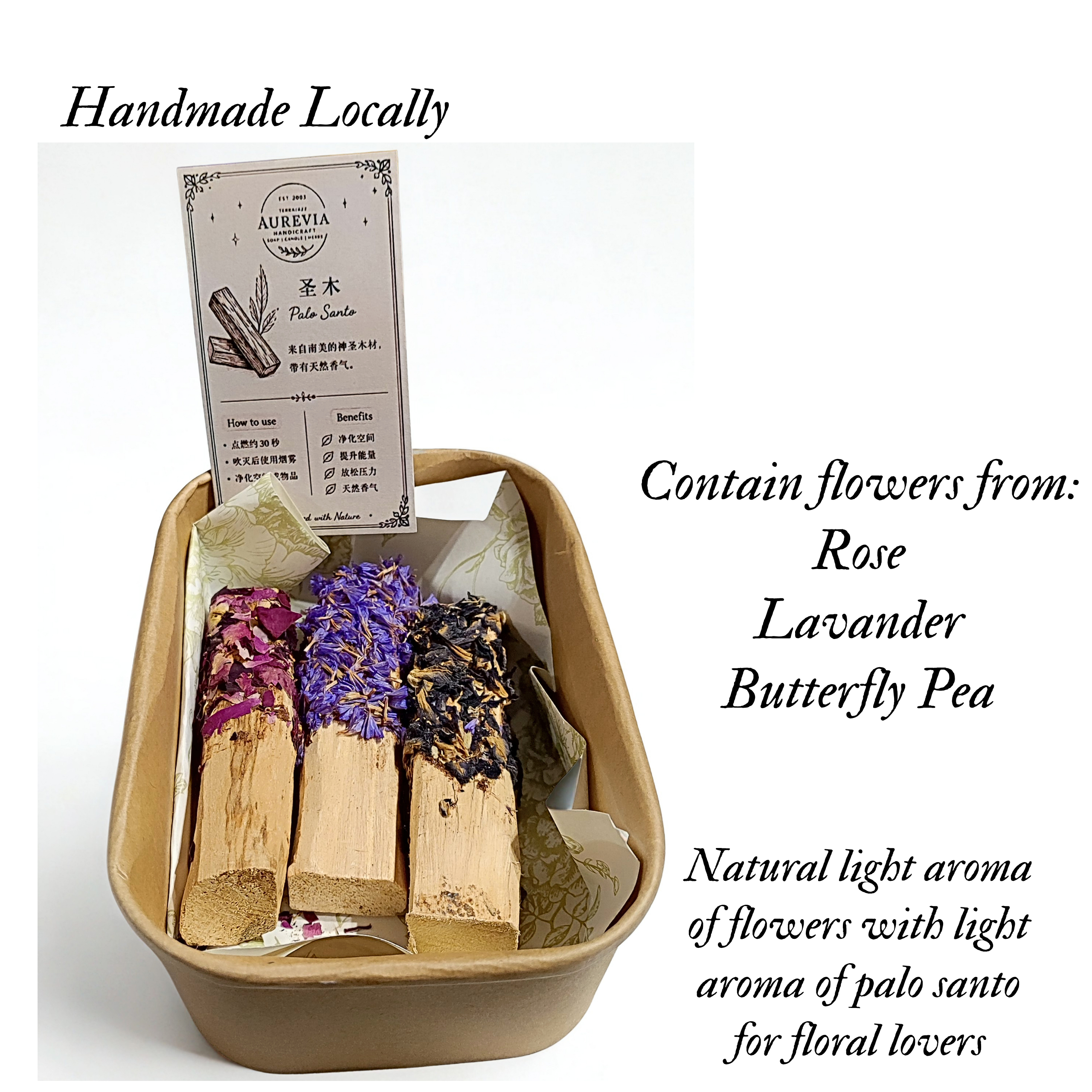 Palo Santo เปรู ดอกไม้ จักระ พฤกษชาติธรรมชาติ